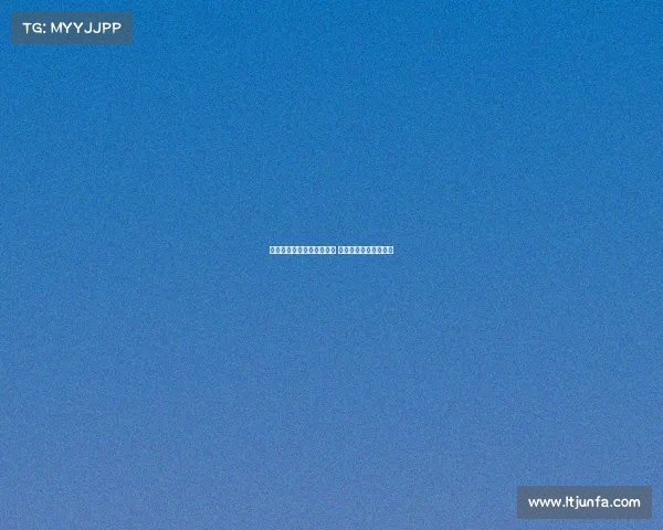 罗德里戈表态无意加盟热刺 热刺未计划补强该位置