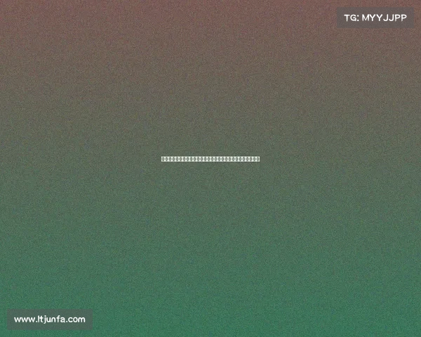 加强足球转会市场监管机制推动公平竞争与可持续发展政策研究