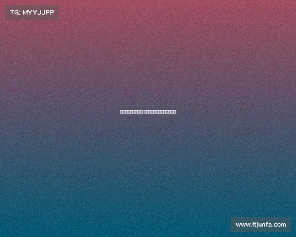 新赛季西甲激战开启 球迷期待新星崛起与豪门争锋