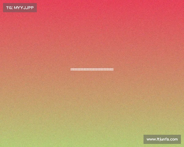 加强足球转会市场监管机制推动公平竞争与可持续发展政策研究 加强足球转会市场监管机制推动公平竞争与可持续发展政策研究