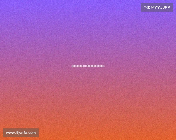 新赛季西甲激战开启 球迷期待新星崛起与豪门争锋