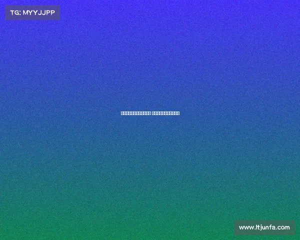 欧冠停赛风波引发各方关注 赛事未来走向成焦点问题